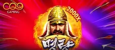 명량