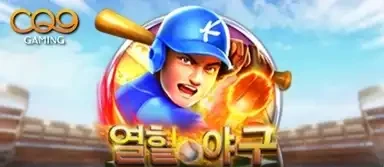 베이스볼 피버