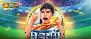 스트라이커 와일드