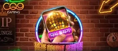 점프 하이어 모바일