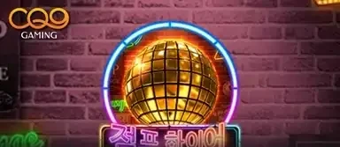 점프 하이어