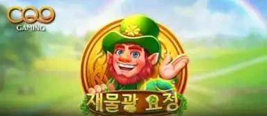 리치맨 페어리