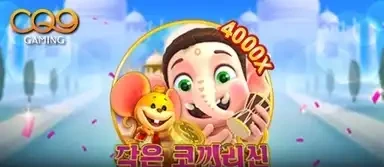 리틀 엘레펀트 갓