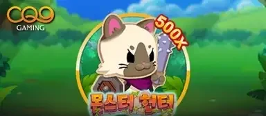 몬스터 헌터