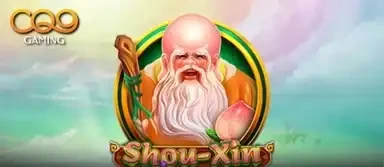 슈신