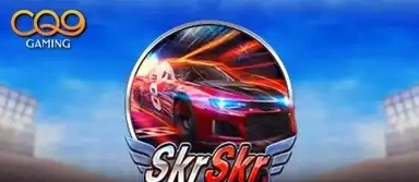 스클 스클