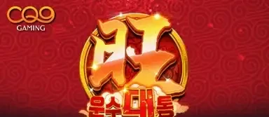 굿 럭