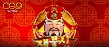 갓 오브 웰스