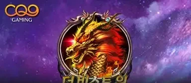 더 비스트 워