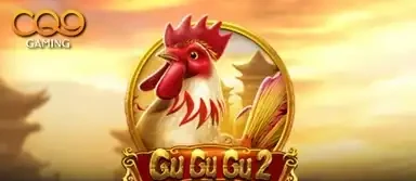 구구구2