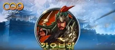 갓 오브 워