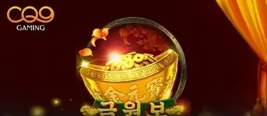 골드 머니