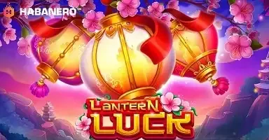 랜턴 룩