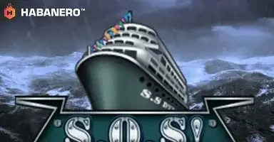 에스 오 에스!