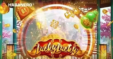 럭키 럭키