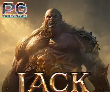 잭 더 자이언트 헌터