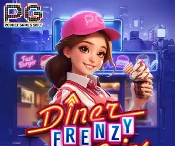 디너 프렌지 스핀스