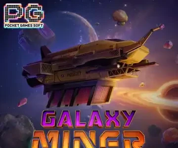 갤럭시 마이너