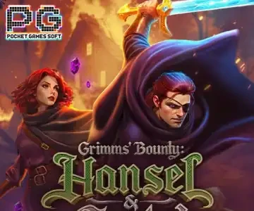 그림즈 바운티 핸젤 과 그레텔