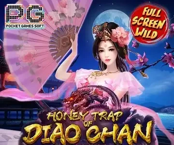 허니 트랩 오브 디아오 첸