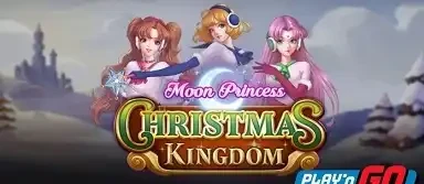 문 프리세스 크리스마스 킹덤