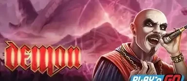 데몬