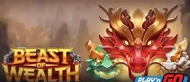 비스트 오브 웰스