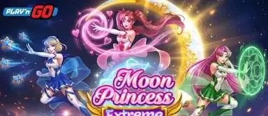 문 프린세스 익스트림