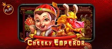 치키 엠퍼러