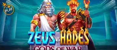 제우스 VS 헤데스 - 갓즈 오브 워