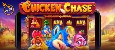 치킨 체이스