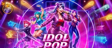 아이돌 팝 피버