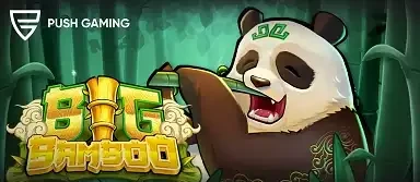 빅 뱀부