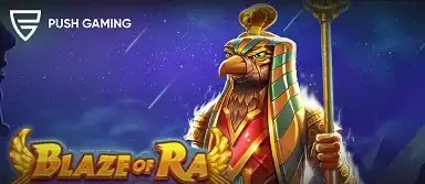 블레이즈 오브 라