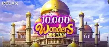 10000 원더즈