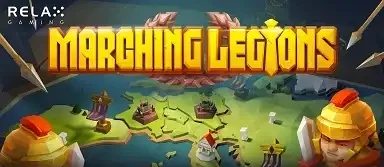 마칭 리전스