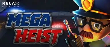 메가 하이스트