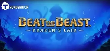 비트 더 비스트:크라켄의 레어